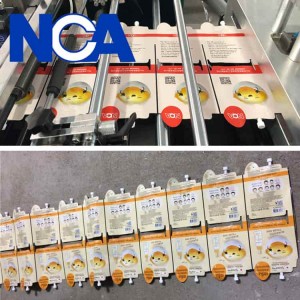 NCA300SJA 自動(dòng)焊嘴制袋機(jī)