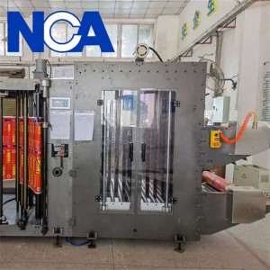 NCA600SZL 三邊封、自立、拉鏈袋制袋機(jī)