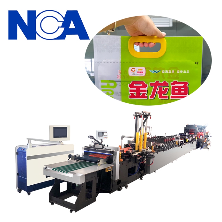 NCA600SKW 三邊封扣手挽制袋機(jī)