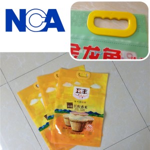NCA600SKW 三邊封扣手挽制袋機(jī)